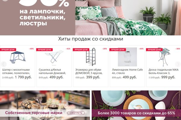 Ссылка кракен даркнет маркет
