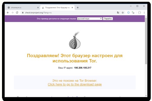 Кракен вход