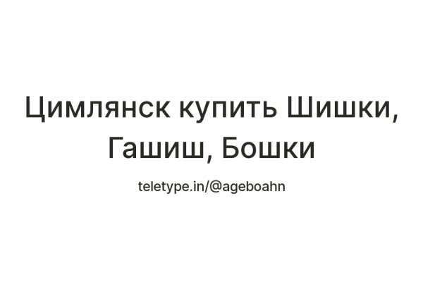 Кракен магазин даркнет