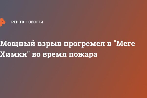 Ссылка на кракен на сегодня