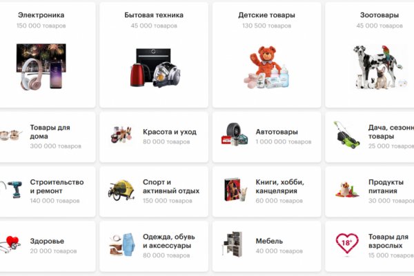 Как восстановить аккаунт в кракен