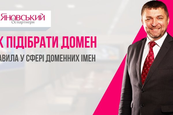 Кракен зеркало сайта