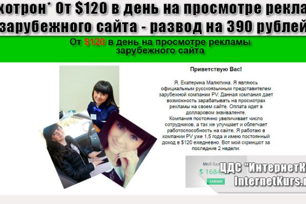 Кракен сайт официальный onion