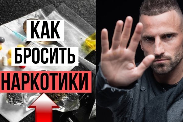 Кракен ссылка 2025