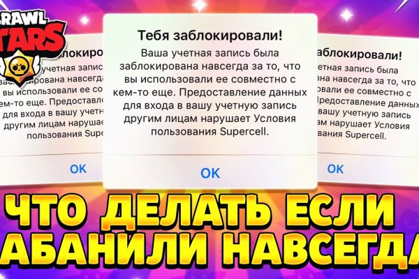 Как вернуть аккаунт кракен
