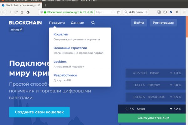 Kraken торговая площадка ссылка