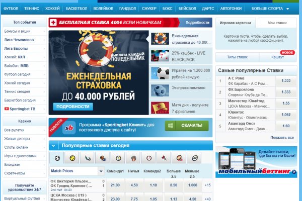 Кракен это даркнет