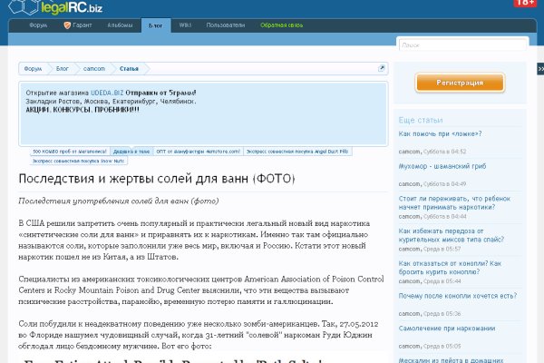 Кракен сайт даркнет ссылка