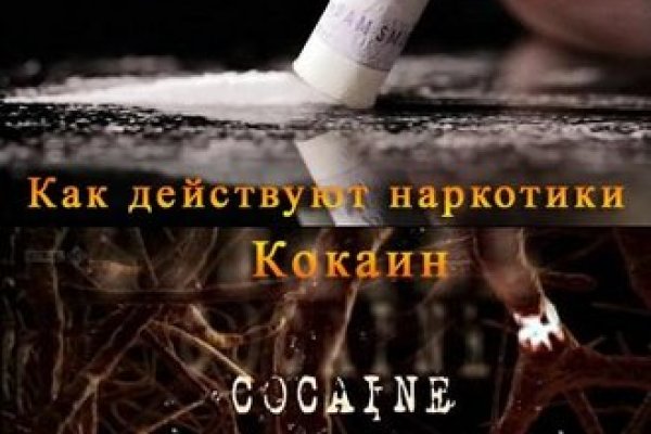Кракен ссылка vtor