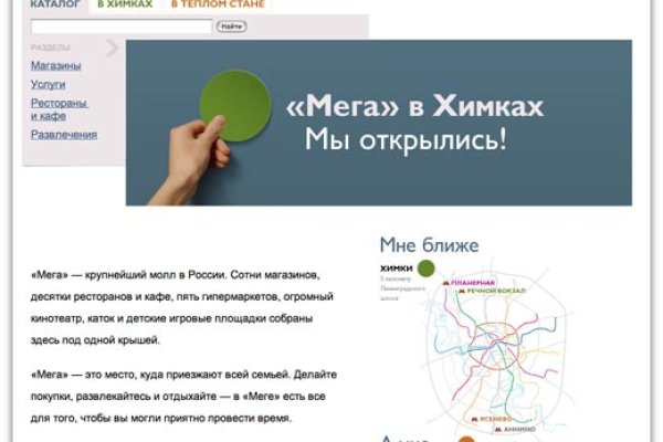 Kraken 2025 ссылка