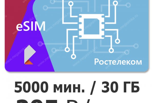 Кракен офф сайт